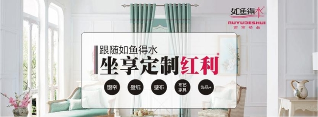 如鱼得水