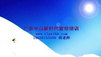 业火 –