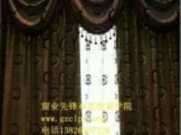 窗业先锋窗帘培训学院 萍乡在线窗帘培训与设计课程