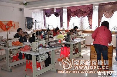 开启家居艺术之旅 帘邦窗帘制作培训班，专业窗帘培训的不二之选