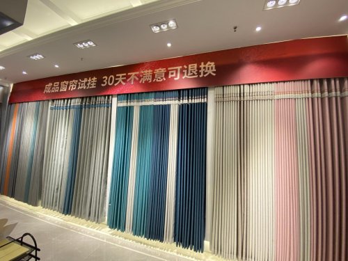 如鱼得水开创窗帘行业成品试挂可退换消费模式先河,莆田专架店再创佳绩